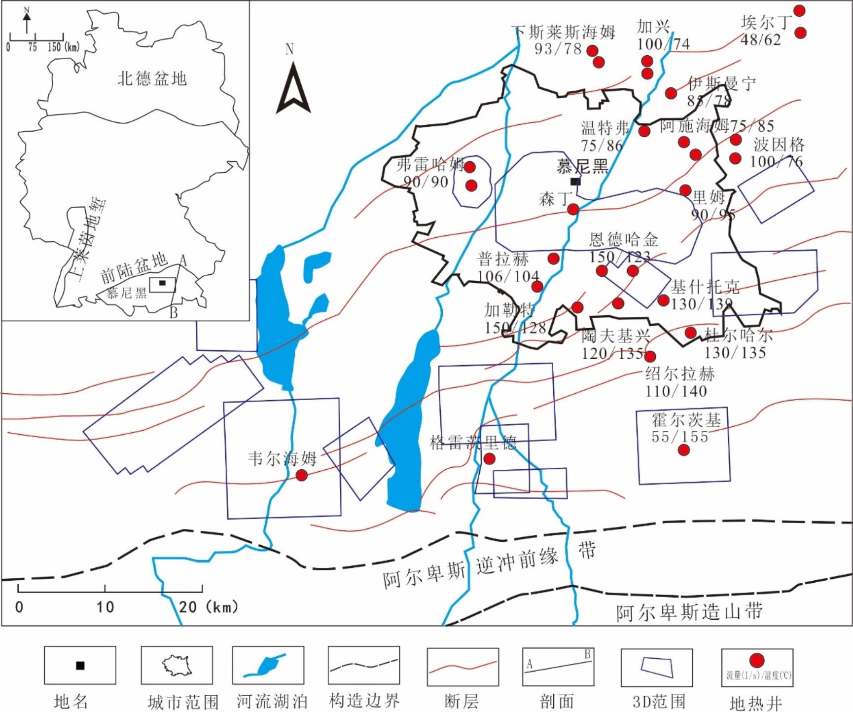 慕尼黑地熱發展條件對比雄安新區發展現狀-地熱開發利用-地大熱能