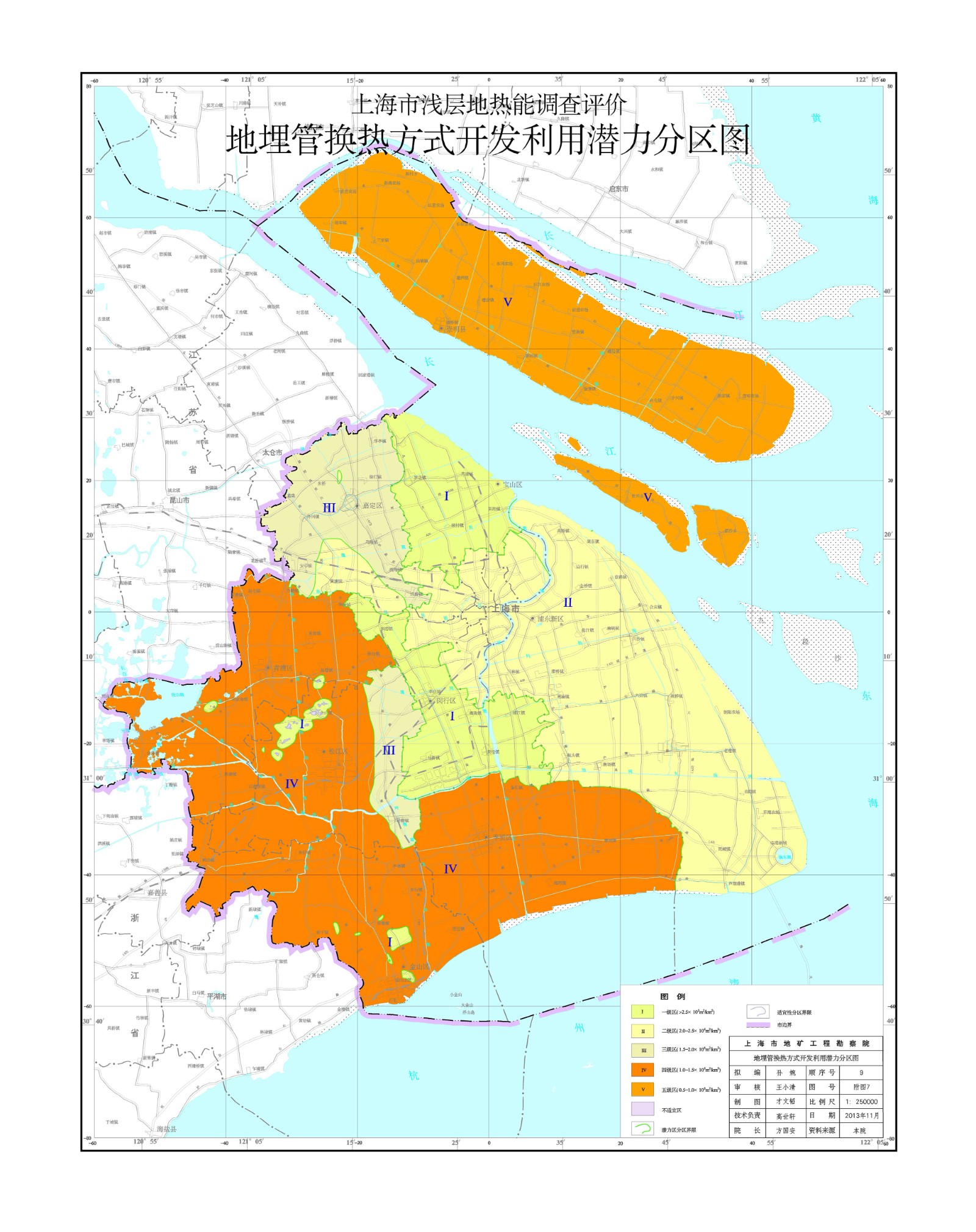 上海市淺層地熱資源開發利用 助力城市節能降碳-地大熱能