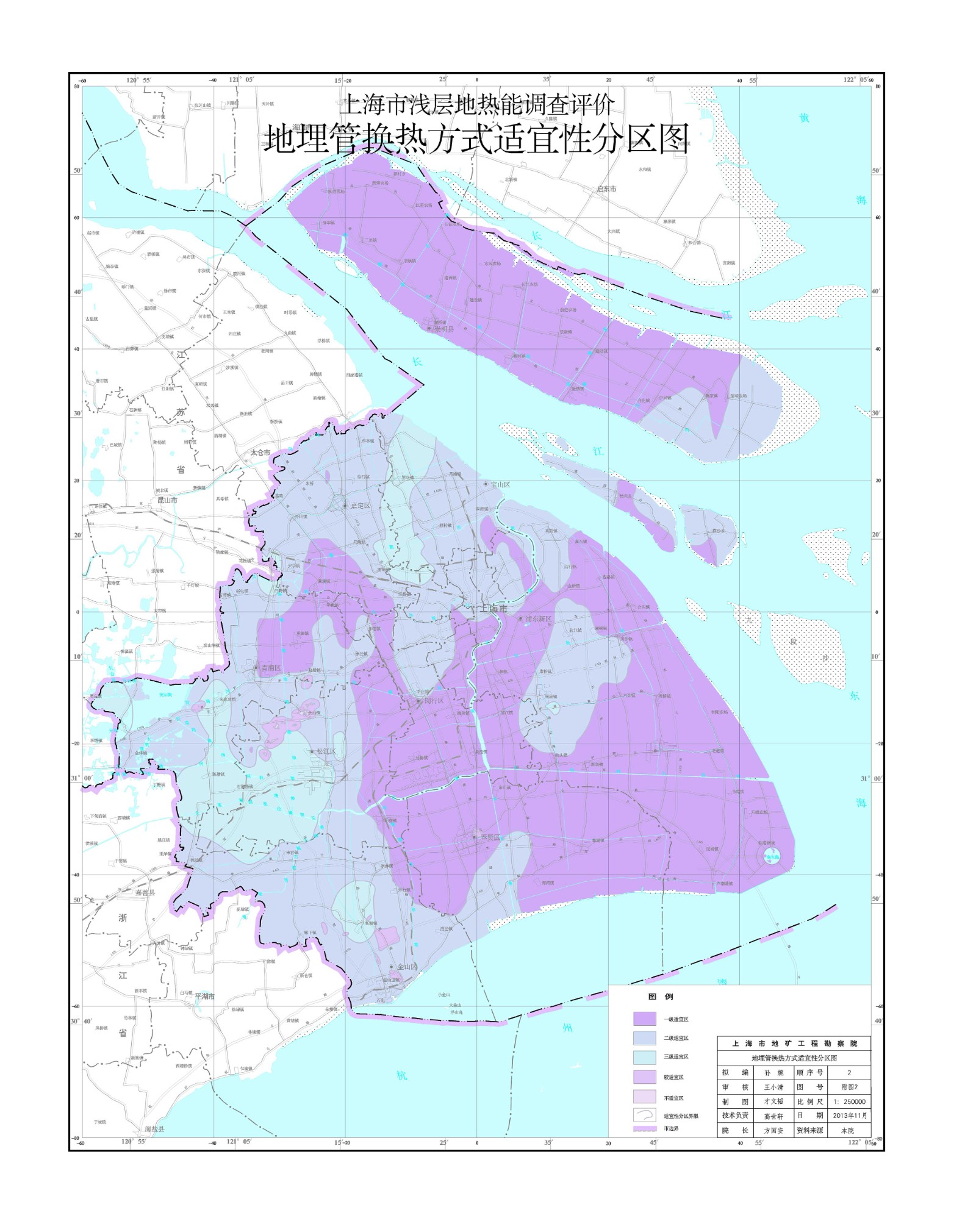 上海市淺層地熱資源開發利用 助力城市節能降碳-地大熱能