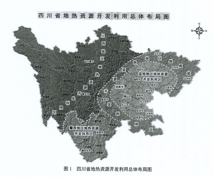 四川“十四五”地熱資源開發：2025年，地熱產業年增加值達到10億元-地大熱能